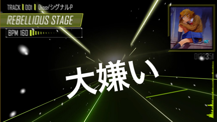 『Rebellious stage -Full Ver.-』投稿しました